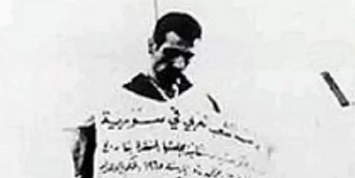 احتمال تحویل جسد جاسوس صهیونیست به تل‌آویو
