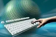 ارائه VPN قانونی به افراد حقوقی