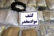 جاسازی مواد داخل دمپایی!/ عکس