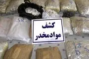 جاسازی مواد داخل دمپایی!/ عکس