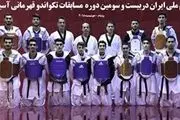 ایران نایب قهرمان مسابقات تکواندو قهرمانی آسیا شد