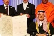 عطاء الله مهاجرانی در مرکز گفتگوی ادیان!