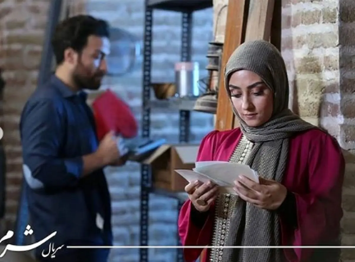 امشب آخرین قسمت سریال«شرم» روی آنتن شبکه 3