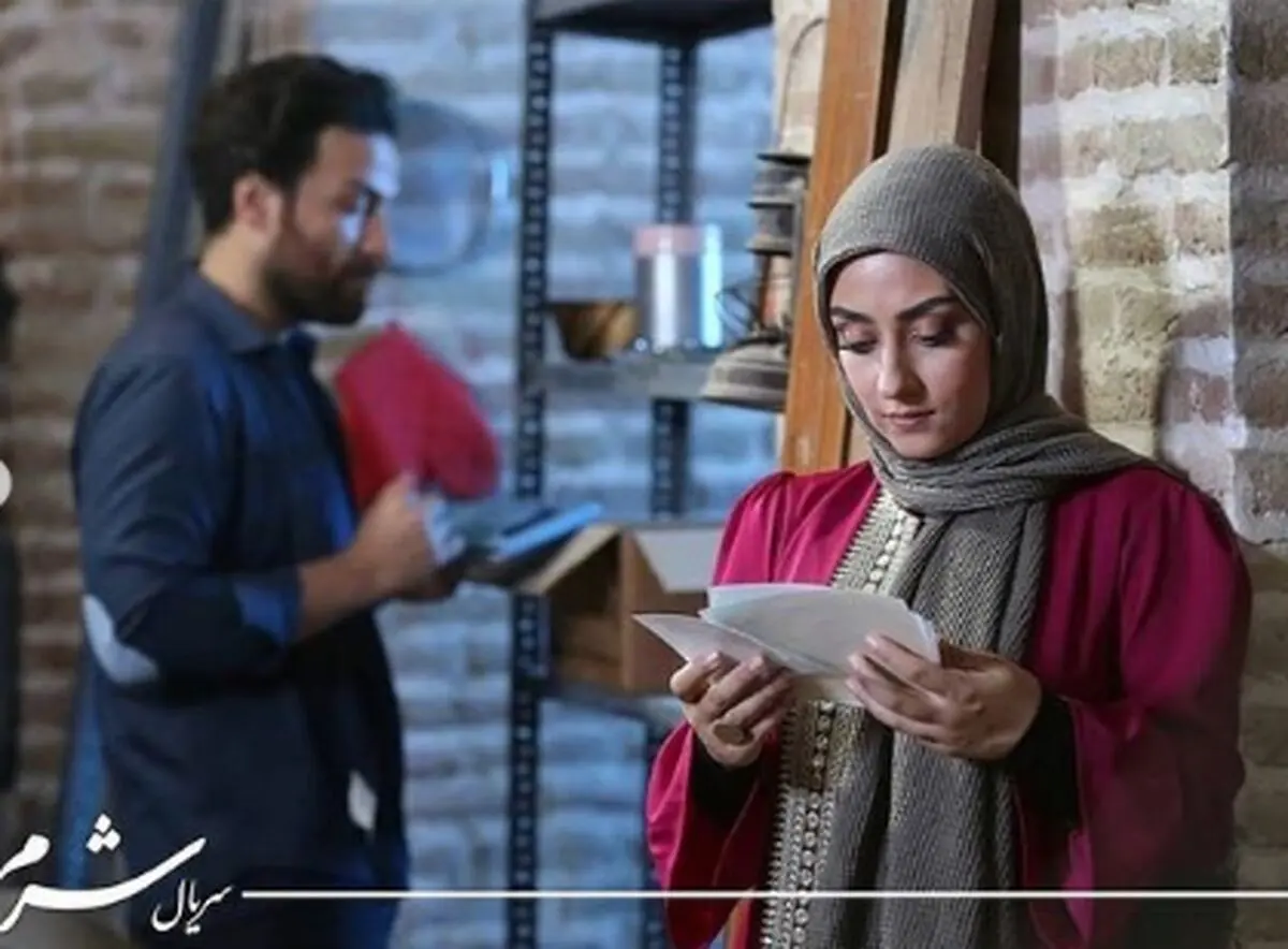 امشب آخرین قسمت سریال«شرم» روی آنتن شبکه 3