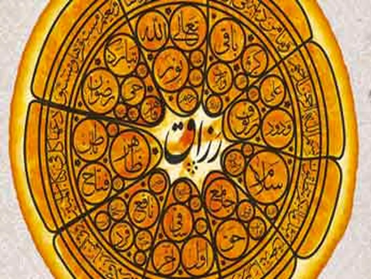 همه چیز درباره رزق