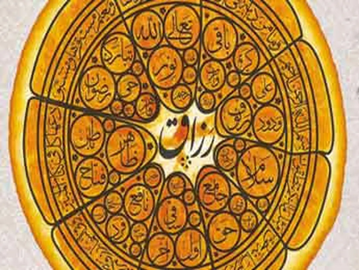همه چیز درباره رزق