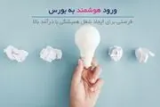 آغاز دوره‌های جامع معامله‌گری میداس سرمایه

