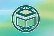 برگزاری سمینار اندیشمندان جهان اسلام در هفته وحدت به صورت مجازی