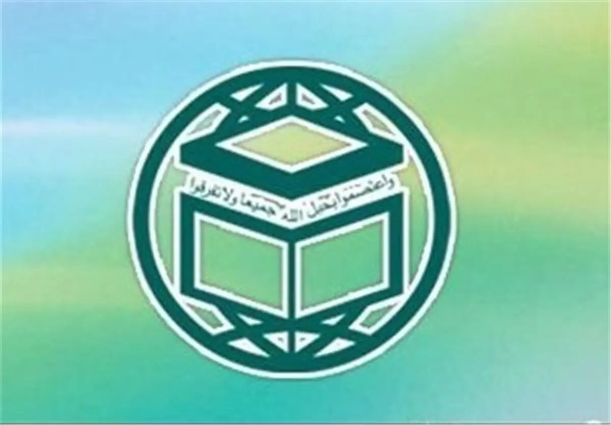 برگزاری سمینار اندیشمندان جهان اسلام در هفته وحدت به صورت مجازی