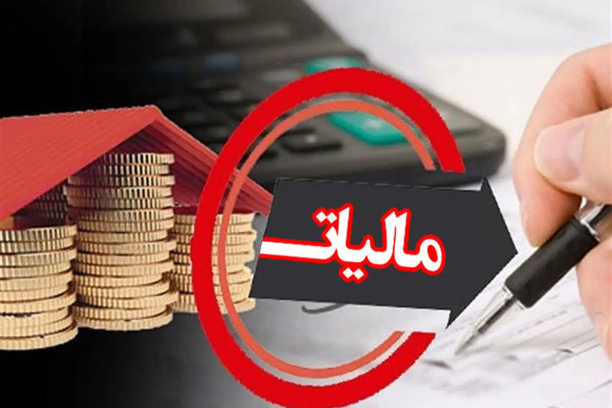 معافیت مالیاتی جدید برای کسبه