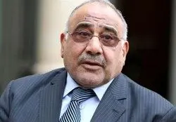 نخست وزیر عراق به قولش عمل کرد