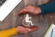 حقوق ازکارافتادگان تغییر کرد؟
