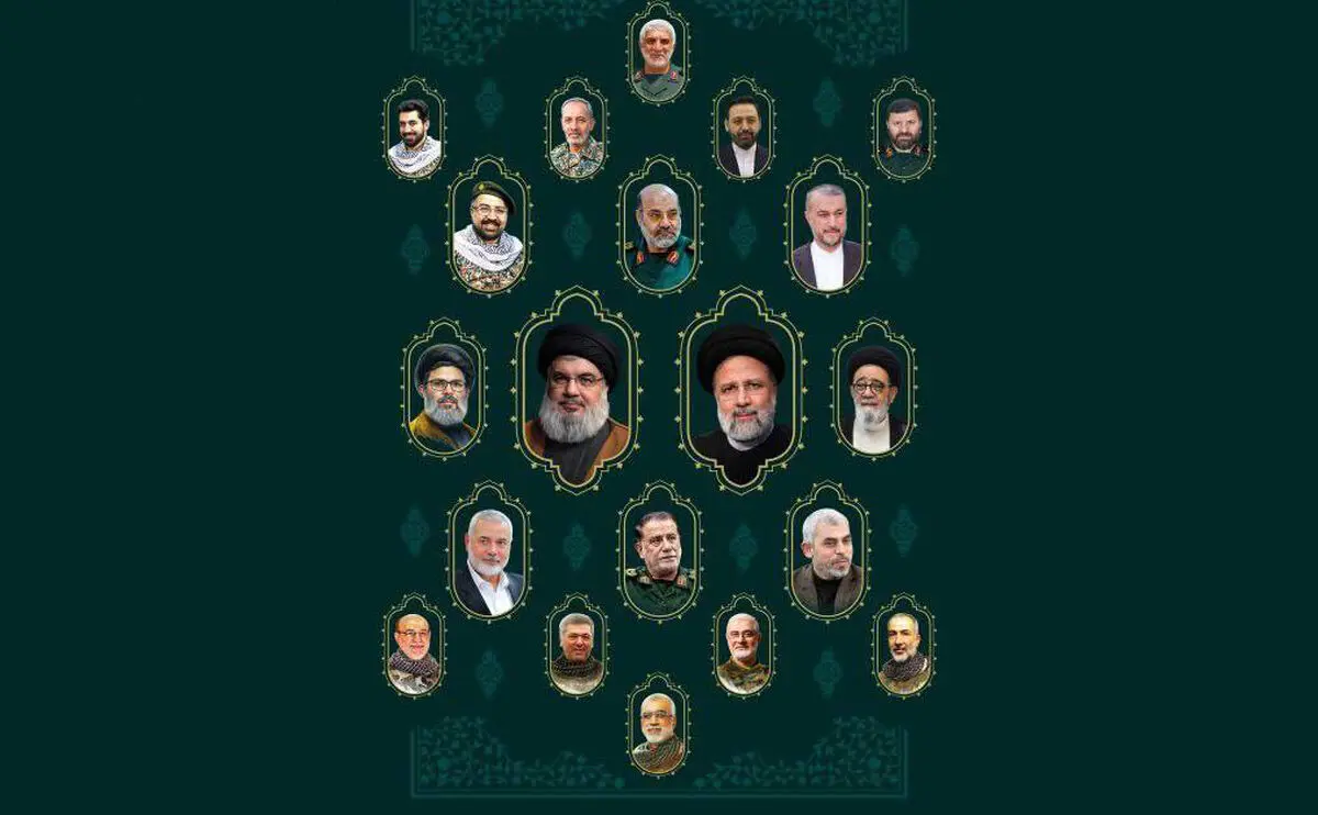 عام الحزن ۱۴۰۳