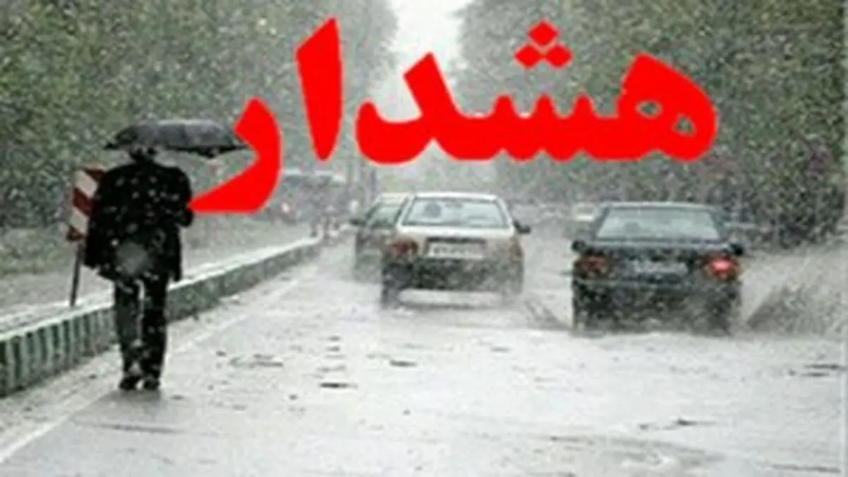 پایتخت در مرز هشدار قرمز