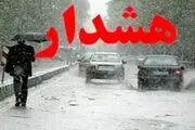 پایتخت در مرز هشدار قرمز