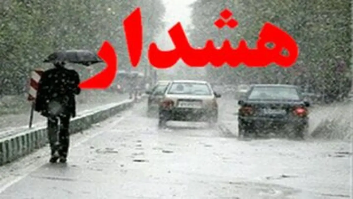 پایتخت در مرز هشدار قرمز