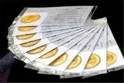 مدیریت بهتر ریسک در بازار سکه و طلا
