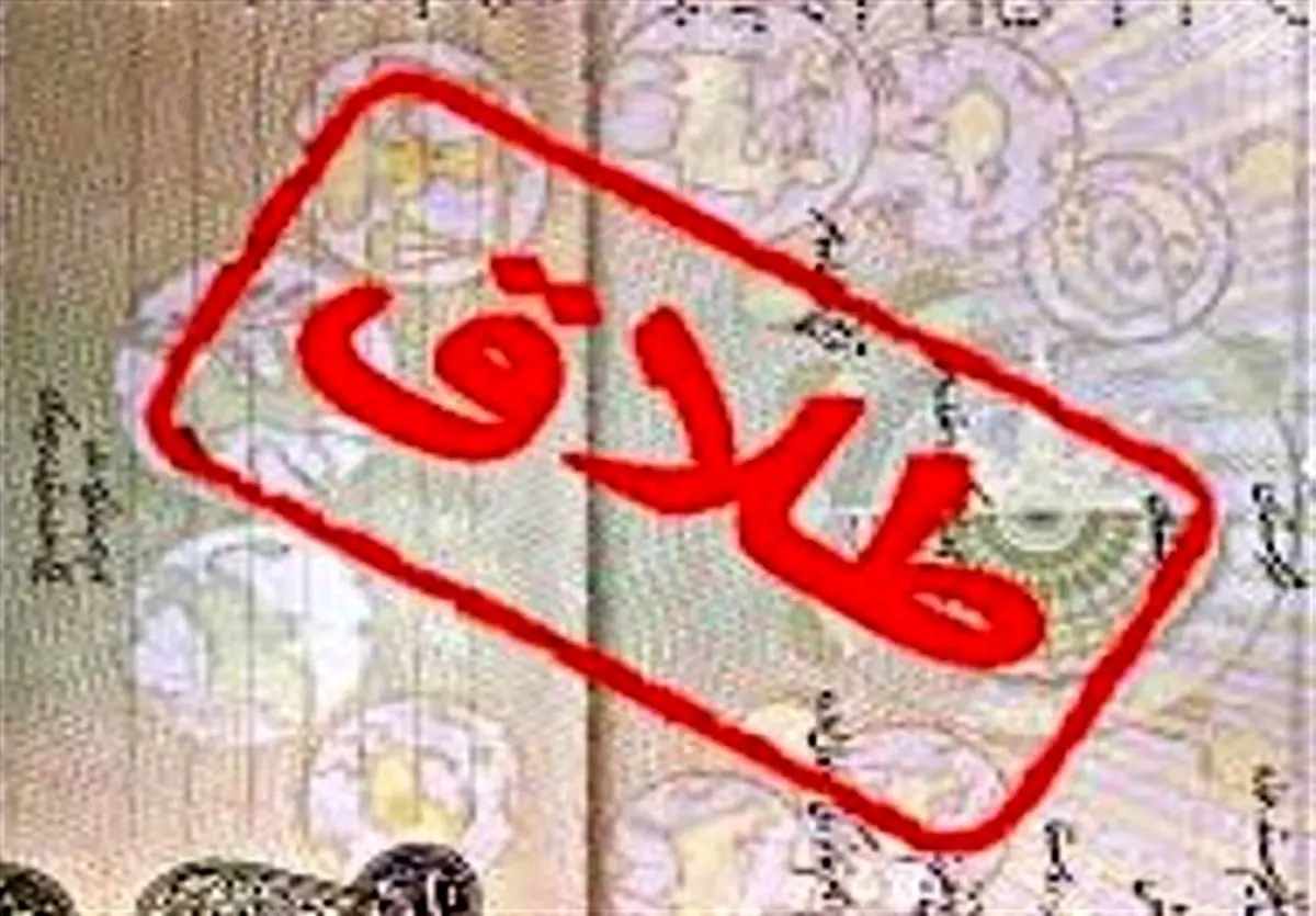 سن ازدواج بازهم افزایش یافت/ آخرین آمار ازدواج و طلاق در کشور