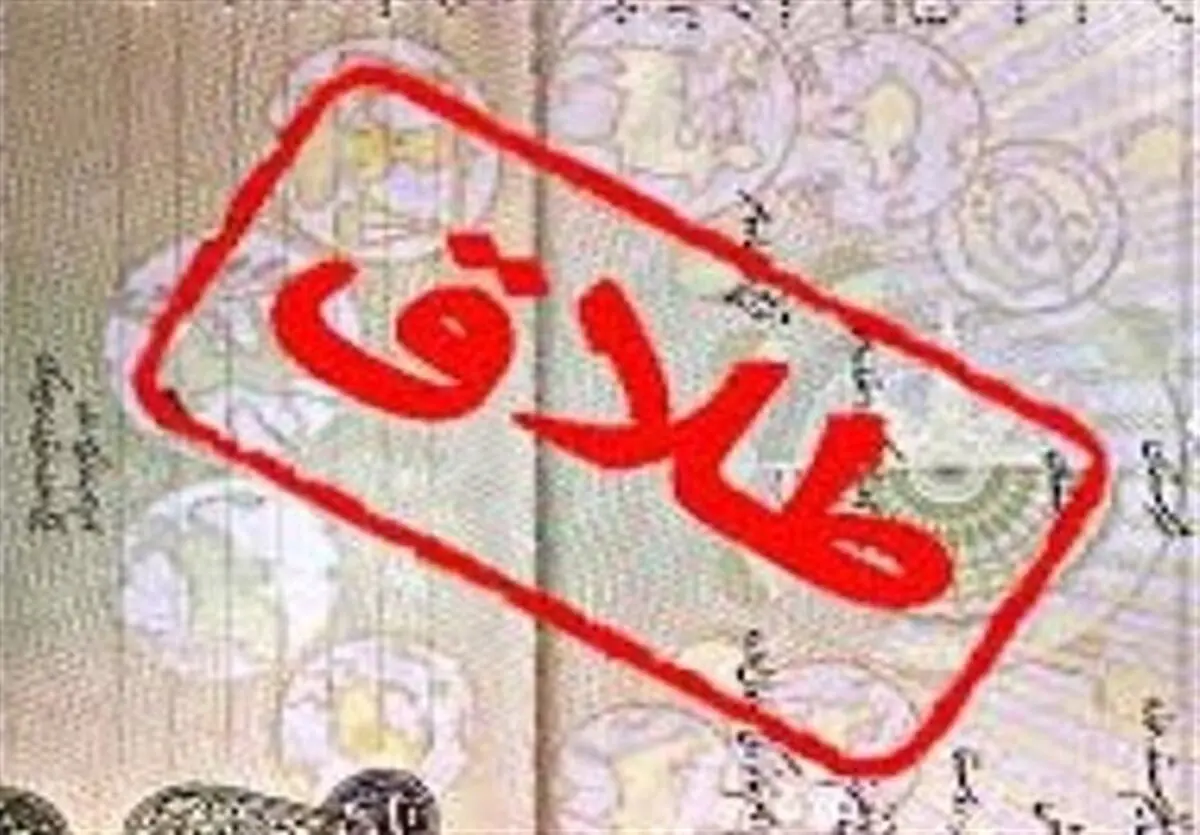 سن ازدواج بازهم افزایش یافت/ آخرین آمار ازدواج و طلاق در کشور
