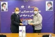 امضای تفاهم‌نامه همکاری آموزشی سایپا و سازمان آموزش فنی و حرفه ای کشور