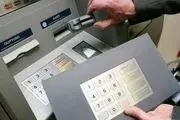 راه های کلاهبرداری و سرقت از طریق کارت بانکی