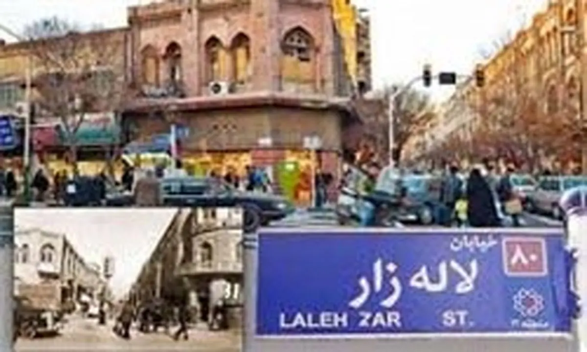 خیابان لالهزار تهران ثبت ملی میشود
