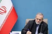 تشکر پزشکیان از مهمان‌نوازی بوشهری‌ها
