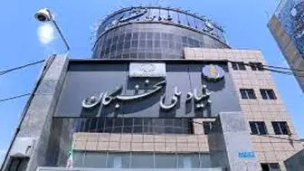 حل مسئله مسکن نخبگان ضرورت دارد