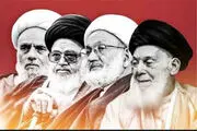 تبریک علمای بحرینی برای از بین رفتن داعش