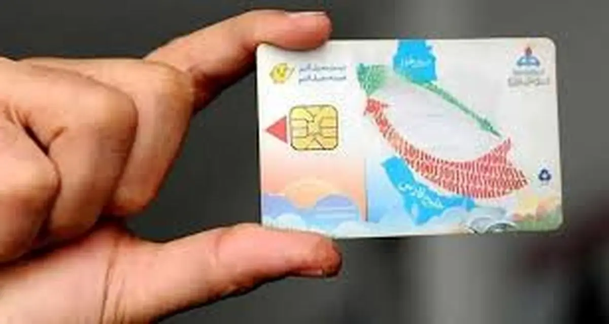 زمان جایگزینی کارتهای بانکی به جای کارت سوخت اعلام شد