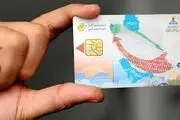 زمان جایگزینی کارت‌های بانکی به جای کارت سوخت اعلام شد
