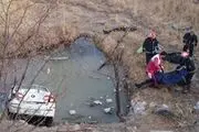 ۳ سرنشین ام
وی
ام پس از سقوط به رودخانه دچار خفگی شدند 