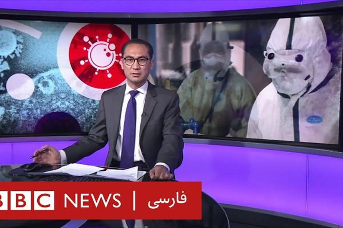 فاز BBC در پساکرونا!