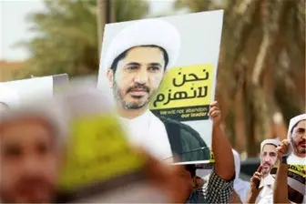 حکم حبس ابد «شیخ علی سلمان» تائید شد