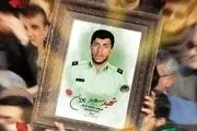 قاتل شهید سعید پویان حکم اعدام گرفت