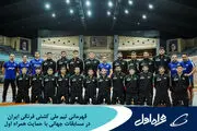 قهرمانی تیم ملی کشتی فرنگی ایران در مسابقات جهانی با حمایت همراه اول
