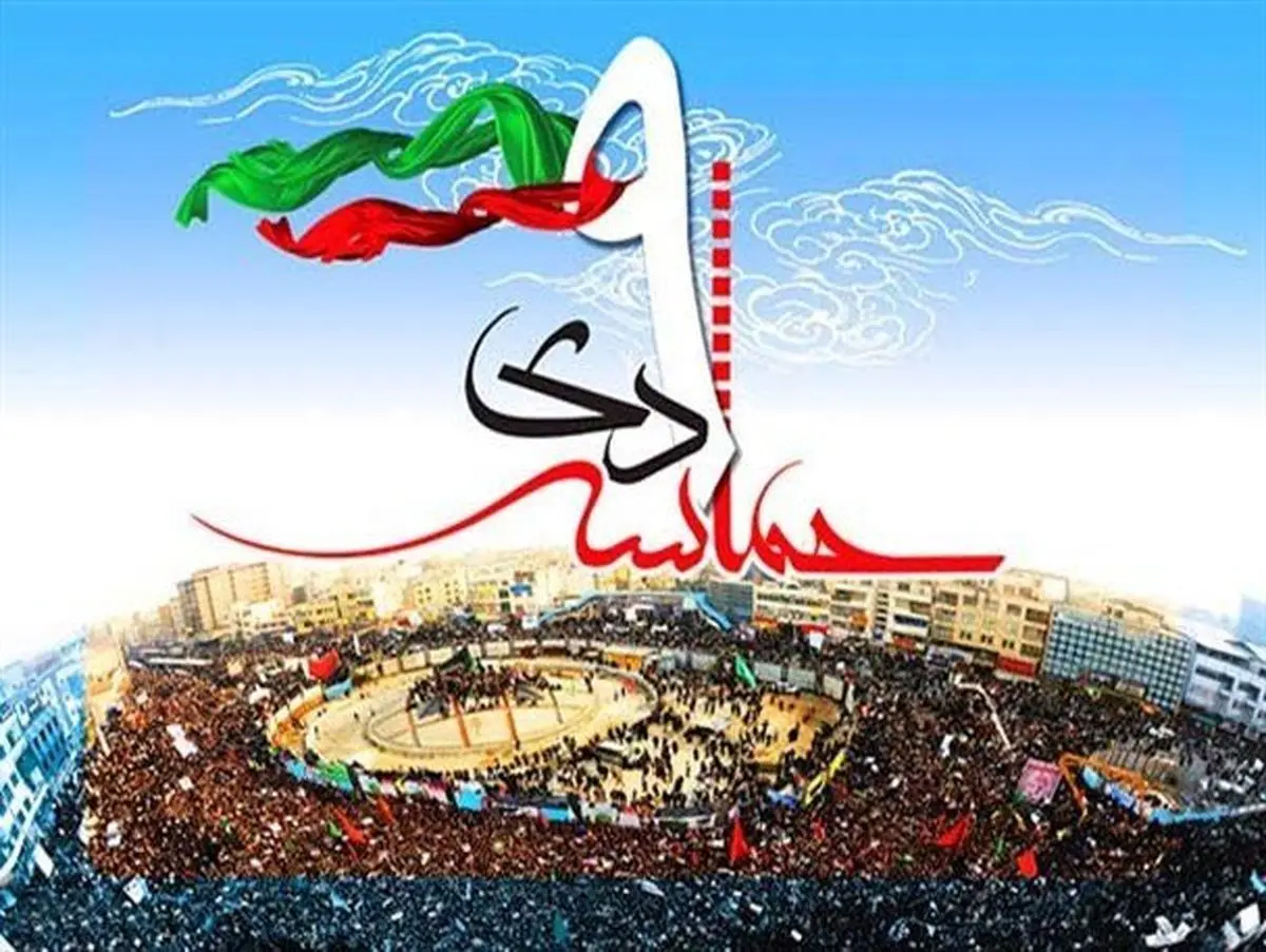 شب شعر روشنا به مناسبت سالروز حماسه ۹ دی برگزار می شود