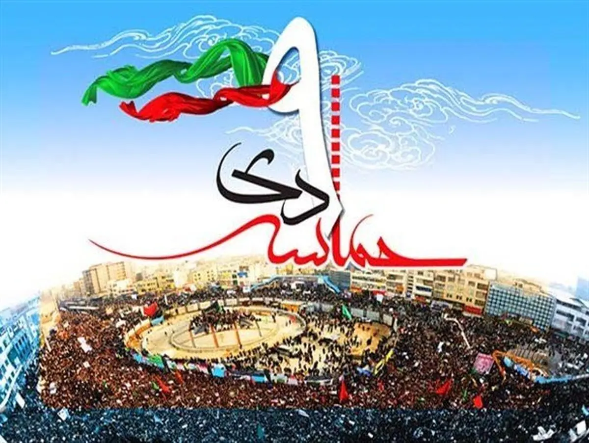 شب شعر روشنا به مناسبت سالروز حماسه ۹ دی برگزار می شود
