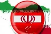 به روز کردن فهرست تحریم های ایران توسط آمریکا  