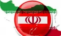 
۵ شرکت ایرانی تحریم شدند
