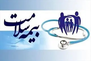 راه اندازی سامانه پرونده الکترونیکی سلامت ایرانیان