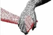 هشدار به خانواده ها درباره پدیده نوظهور دوست اجتماعی!