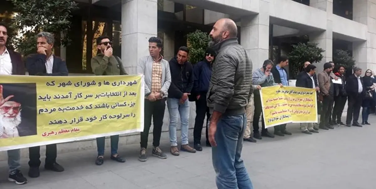 پیمانکاران شهرداری مقابل شورای شهر تجمع شد