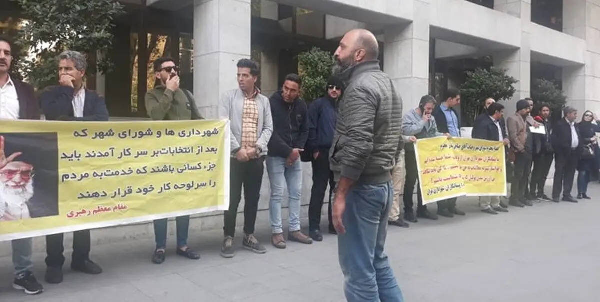 پیمانکاران شهرداری مقابل شورای شهر تجمع  شد
