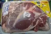 قیمت گوشت قرمز کاهشی شد