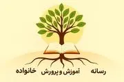 کتابخوانی؛ ماموریت مشترک خانواده، نهادها و رسانه
