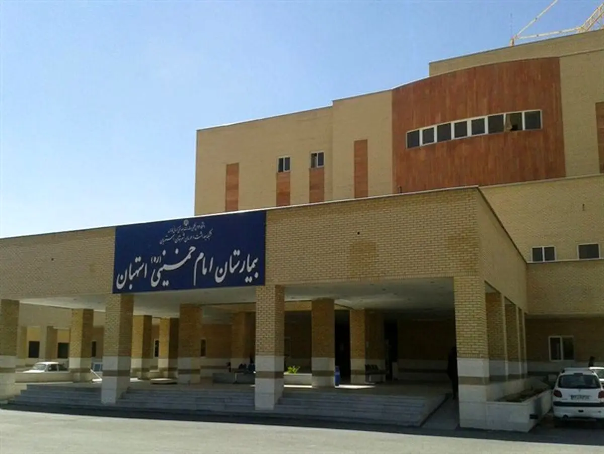 لطفا قبل از بستری شدن با خود پنکه بیاورید
