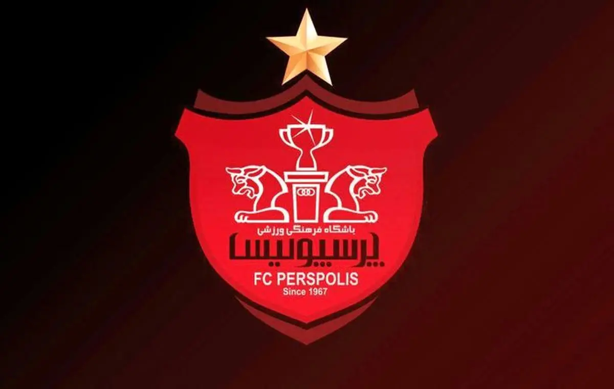 پرسپولیس جای آزمون و خطا نیست