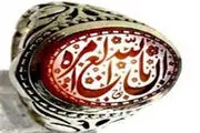روایتی درباره نگین انگشتر امام حسین‏ (ع) 
