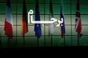 اجازه نداریم توافقی ضعیف امضا کنیم و آمریکا باید تضمین کتبی دهد
